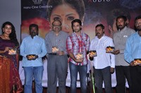 Mythili Tamil Movie Audio Launch
